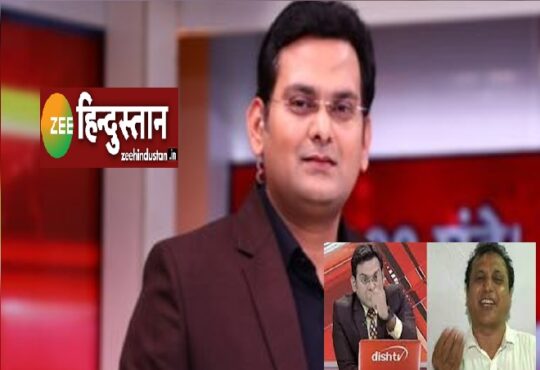 Zee News anchor Rohit Ranjan