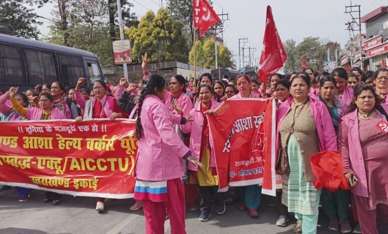 आँगनवाड़ी कार्यकत्रियों और आशा वर्कर ने वेतन बढ़ोतरी को लेकर किया प्रदर्शन