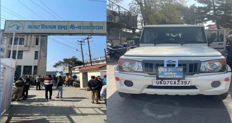 हल्द्वानी नगर निगम में विजिलेंस का छापा, जेई को 25 हजार की रिश्वत लेते पकड़ा ₹209.59