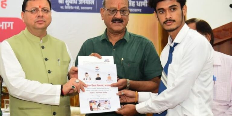 पॉलिटेक्निक संस्थानों के 212 छात्रों को CM ने दिए नियुक्ति पत्र, बोले युवाओं को दिए जा रहे रोजगार के अवसर