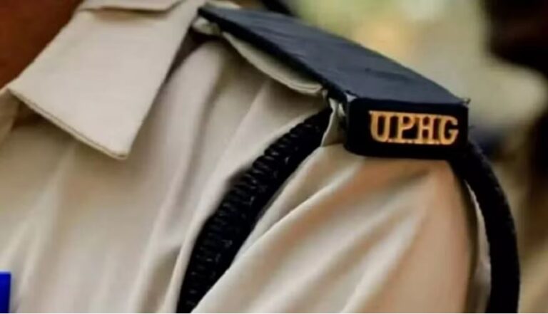 होमगार्ड भर्ती में शारीरिक दक्षता के नियम बदले, अधीनस्थ सेवा चयन आयोग ने जारी किया विज्ञापन