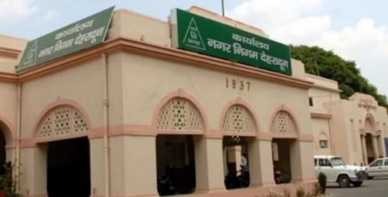 देहरादून नगर निगम के 54 वार्डों का परिसीमन गलत, दोबारा कराने के आदेश देहरादून नगर निगम के 54 वार्डों का परिसीमन गलत, दोबारा कराने के आदेश