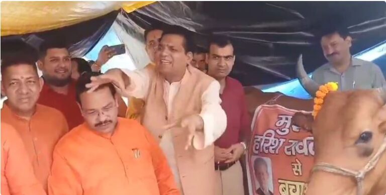 गाय पर लगाया हरीश रावत से मुझे बचाओ का पोस्टर, BJP नेताओं का वीडियो वायरल, देखें यहां