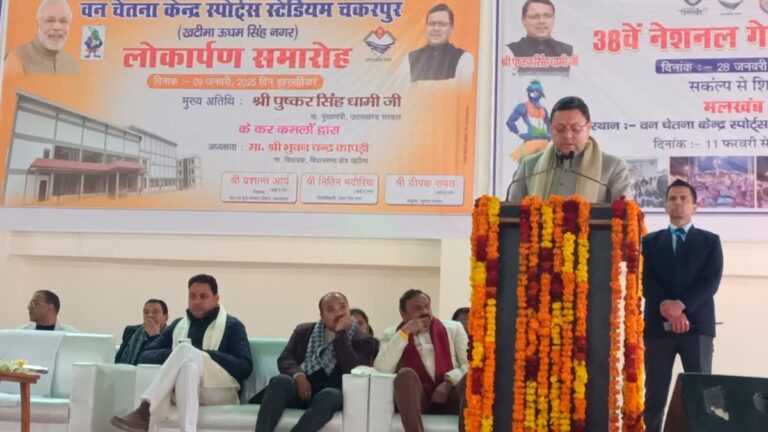 hindi-news