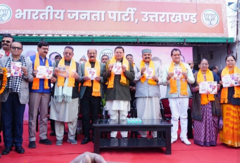 hindi-news