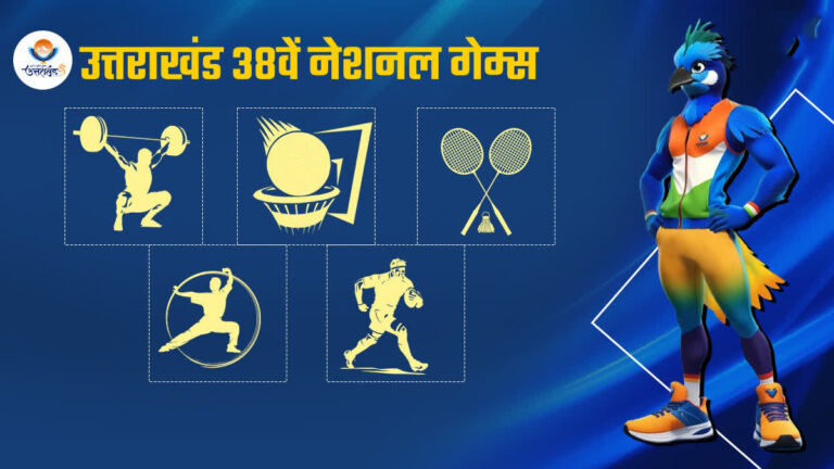 hindi-news