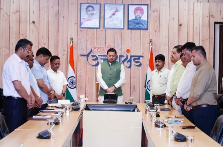 सीएम आवास में आयोजित प्रातःकालीन बैठक में पहलगाम पर हुए आतंकी हमले में मारे गए निर्दोष लोगों को श्रद्धांजलि अर्पित की गई