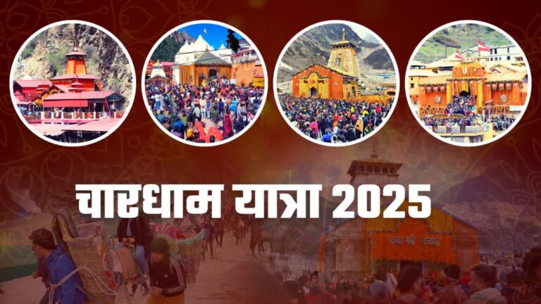 चारधाम यात्रा में उमड़ रही भक्तों की भारी भीड़, अब तक 6 लाख से ज्यादा श्रद्धालुओं ने किए दर्शन