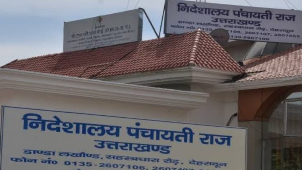 hindi-news
