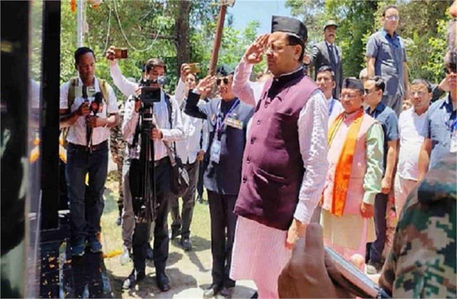 hindi-news