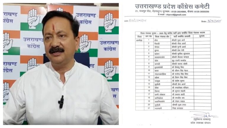 hindi-news