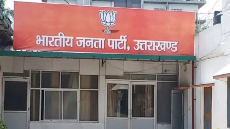 भाजपा ने 18 सांगठनिक जिलों में सात मोर्चों के अध्यक्षों की घोषणा की