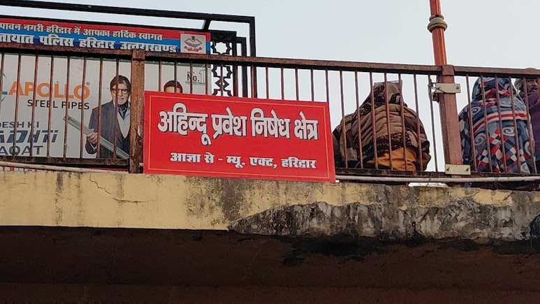 hindi-news