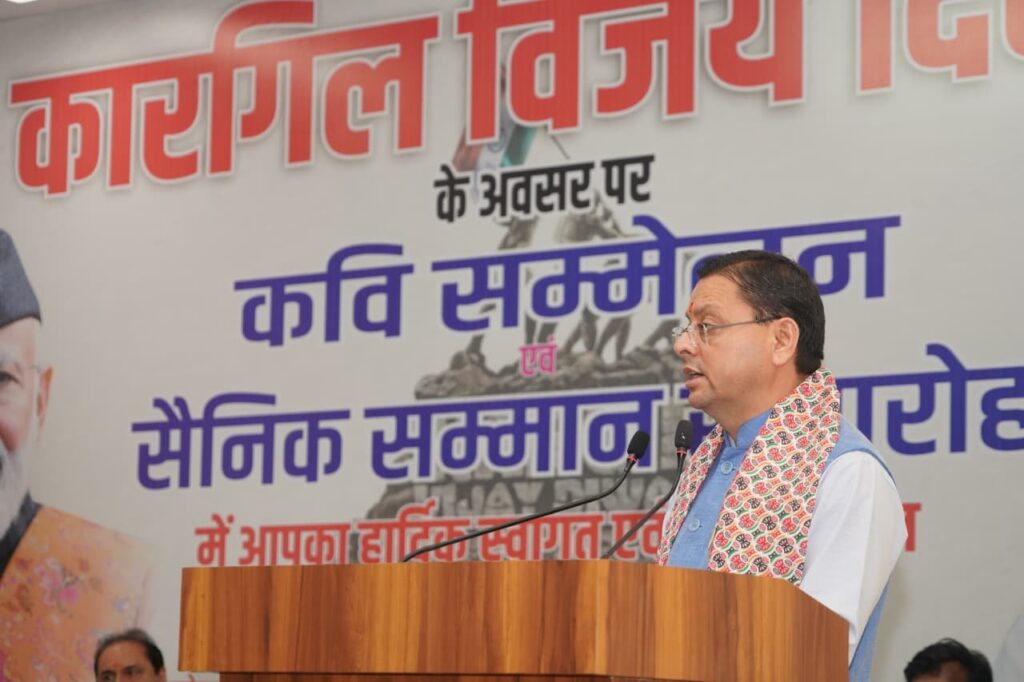 hindi-news-29.jpg