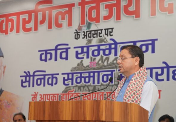 hindi-news-29.jpg
