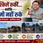 hindi-news-32.jpg