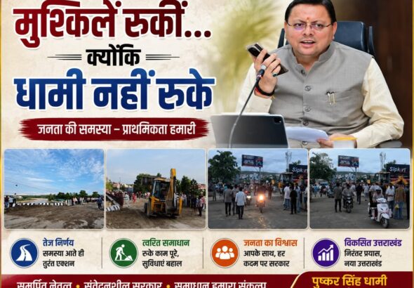 hindi-news-32.jpg
