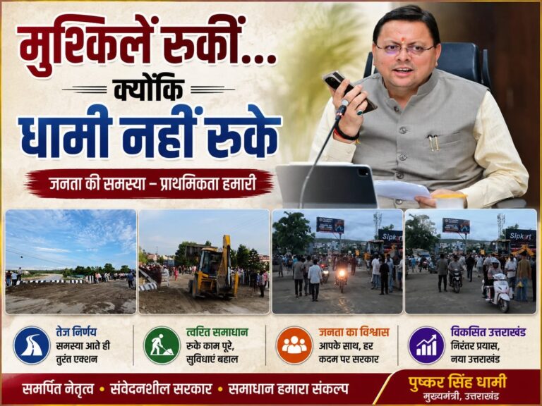 hindi-news-32.jpg