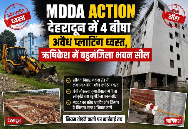 hindi-news-1.jpg