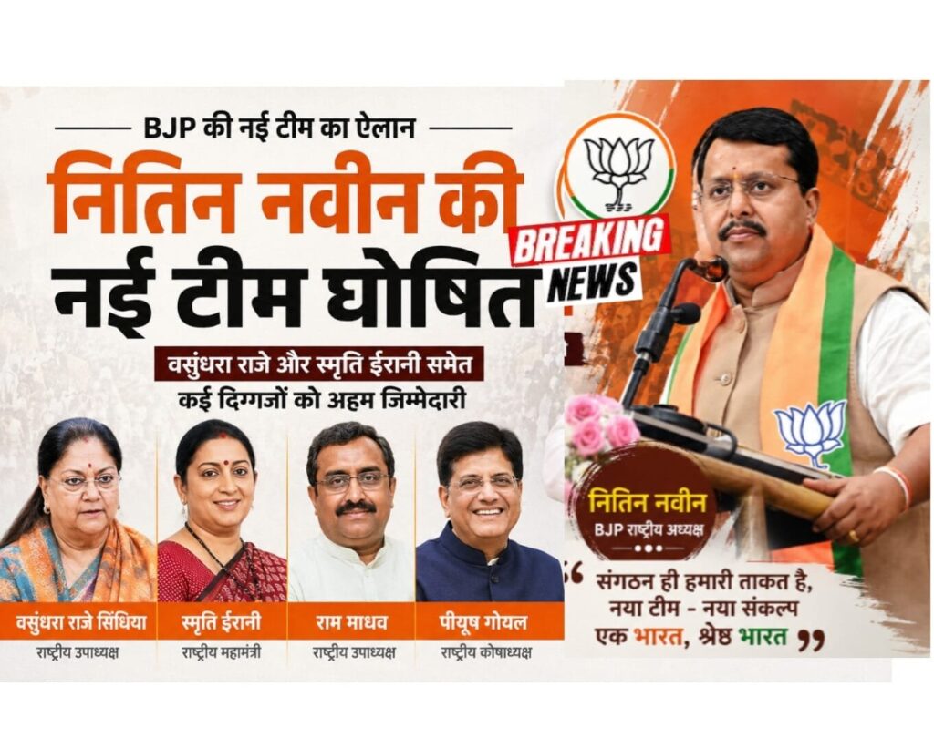 hindi-news-16.jpg
