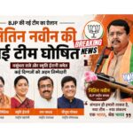 hindi-news-16.jpg