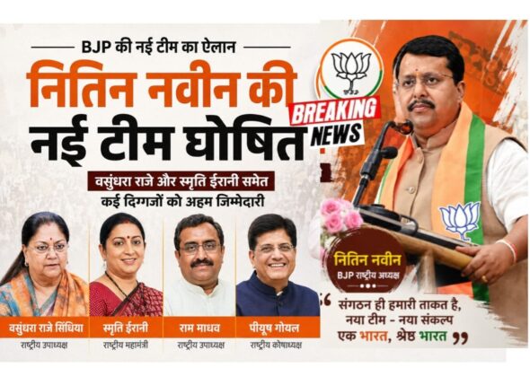 hindi-news-16.jpg