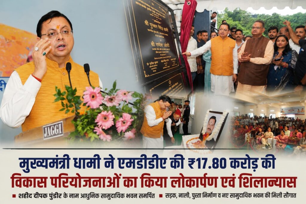 hindi-news-5.jpg