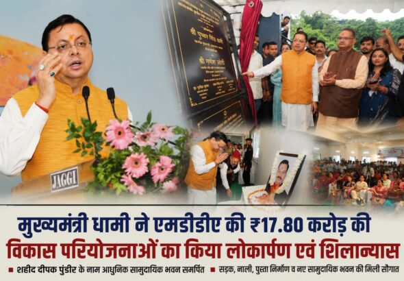 hindi-news-5.jpg