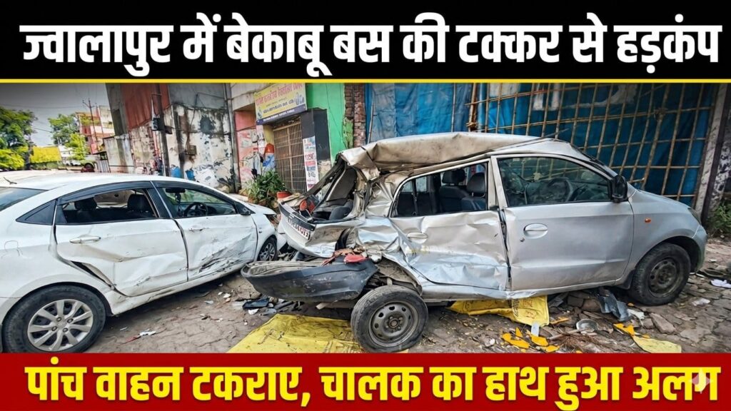 WhatsApp Image 2026-10-05 at 12.17.12