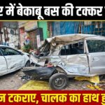 WhatsApp Image 2026-10-05 at 12.17.12