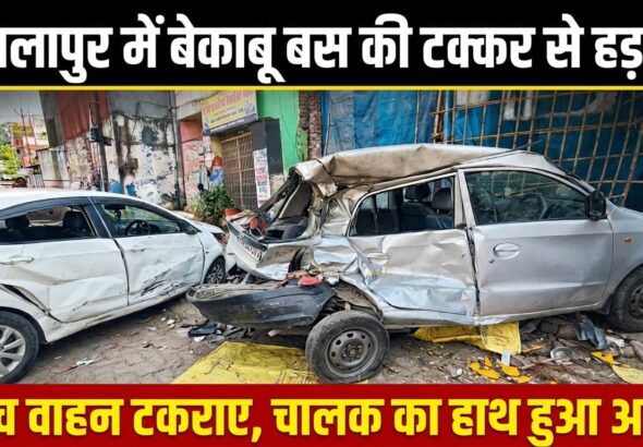 WhatsApp Image 2026-10-05 at 12.17.12