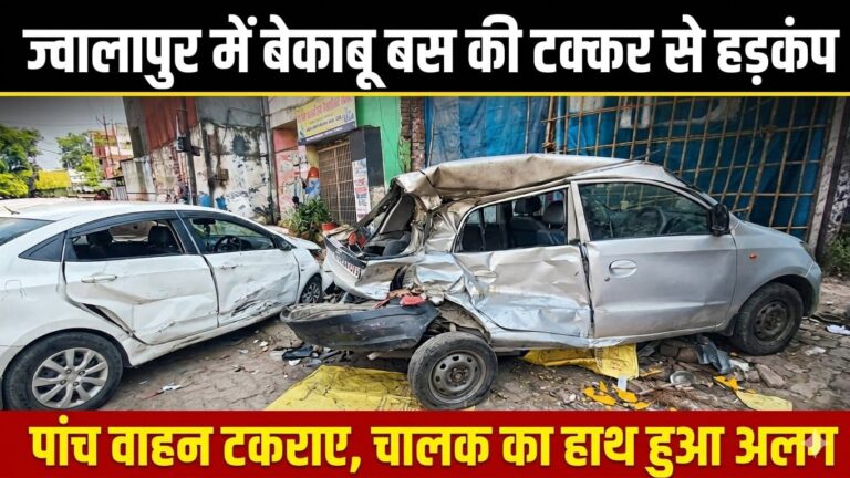 WhatsApp Image 2026-10-05 at 12.17.12